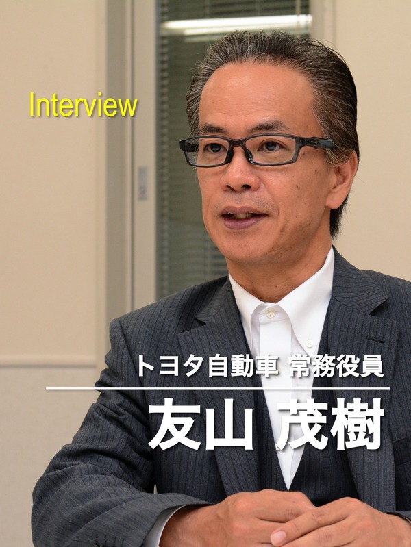 【トヨタ T-Connect インタビュー】アップルとは異なる姿勢、車はもっと安全かつ魅力的になる…友山茂樹常務役員