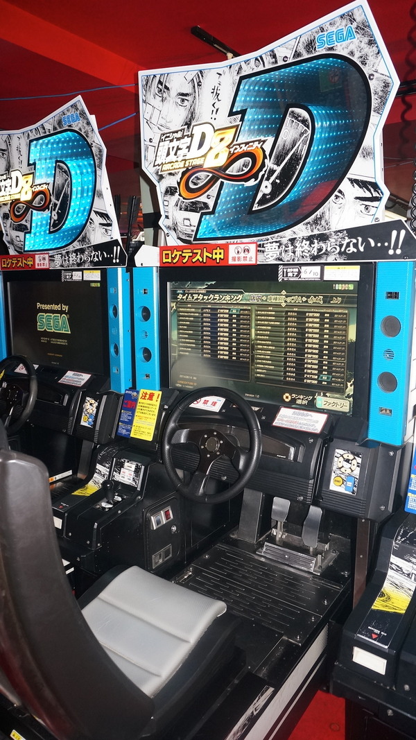 頭文字D ARCADE STAGE 8 インフィニティ、シリーズ8作目が登場
