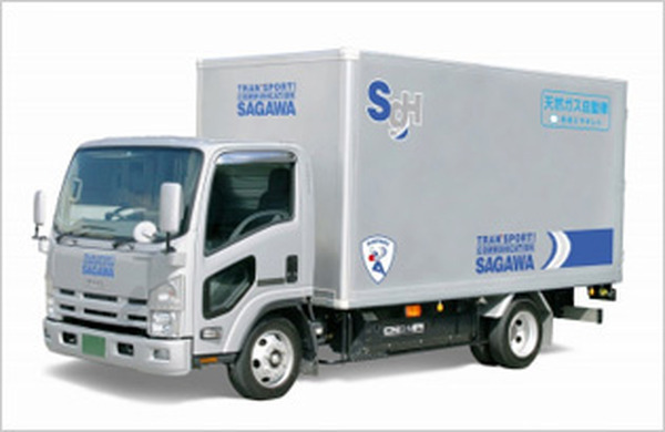 佐川急便 飛脚 トラック 佐川急便、電報事業に参入…飛脚電報サービスを7月14日より開始