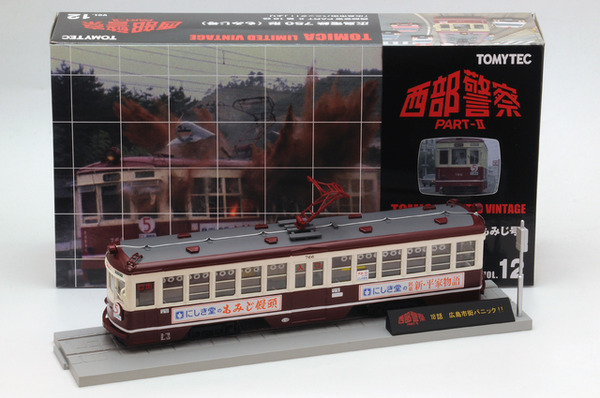 TOMICA LIMITED VINTAGE 広島電鉄(もみじ号) Amazon | トミカリミテッドヴィンテージ LV-西部警察12 広島電鉄