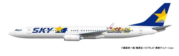 スカイマークワンピースジェット 夏休み】「ワンピースジェット」がスカイマークから就航 | レスポンス