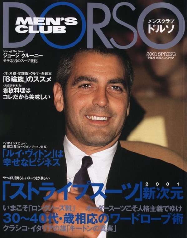 元レーシング・ドライバー、生沢徹が“族”を語る | レスポンス