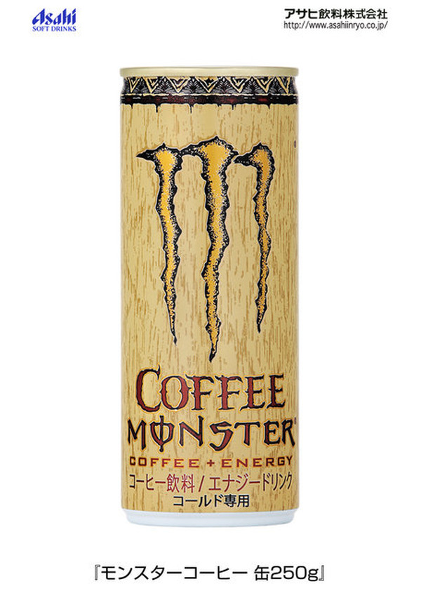 モンスターエナジーの缶コーヒー…リラックスとパワーチャージを同時に