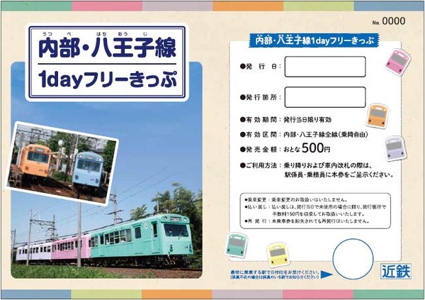 800113.jpg