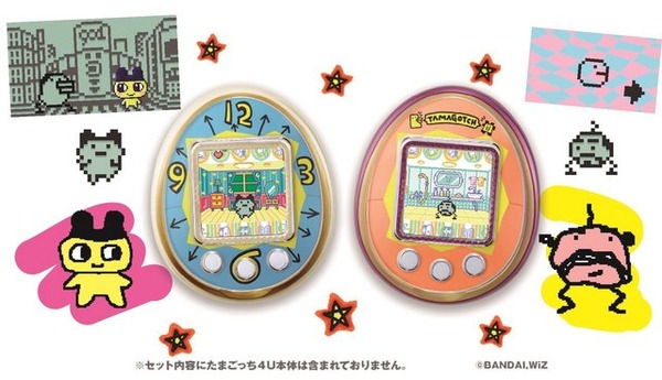 TAMAGOTCHI 4U カバー 1996年にタイムトラベルver.セット