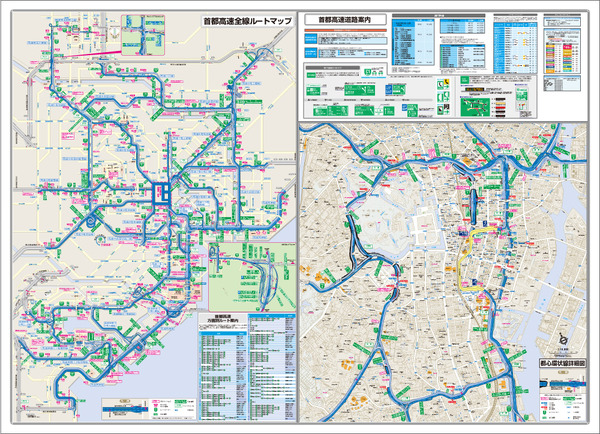 昭和発行 当時品 最新首都圏交通案内図 美品 昭和発行 当時品 最新首都圏交通案内図 美品 首都圏交通図