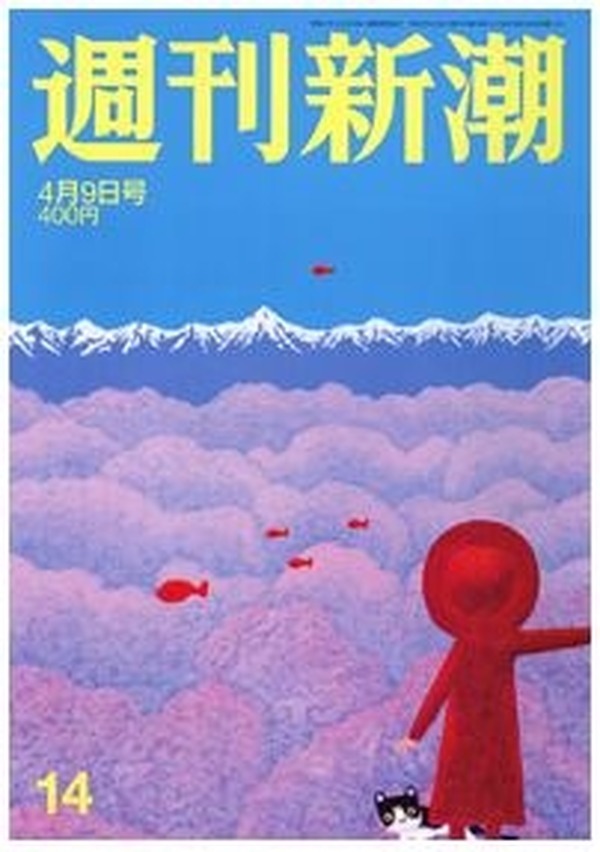 報ステ 古賀氏降板の裏側 今週の 週刊新潮 週刊文春 レスポンス Response Jp 報ステ 古賀氏降板の裏側 今週の 週刊新潮 週刊文春 レスポンス Response Jp