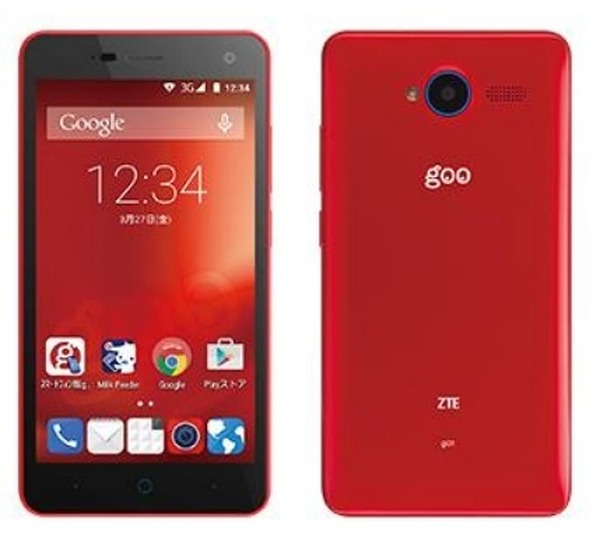 業界最安値1万円からの Gooのスマホ 実店舗でも販売開始 レスポンス Response Jp 業界最安値1万円からの Gooのスマホ 実店舗でも販売開始 レスポンス Response Jp