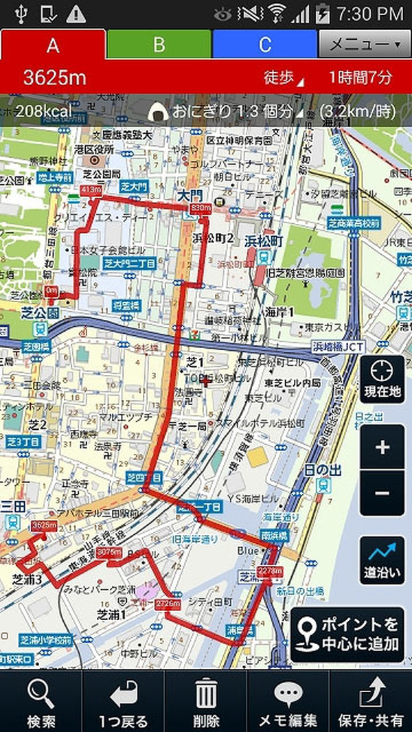 マピオン Android向け距離計測アプリ キョリ測 に道沿い機能を追加 レスポンス Response Jp マピオン Android向け距離計測アプリ キョリ測 に道沿い機能を追加 レスポンス Response Jp