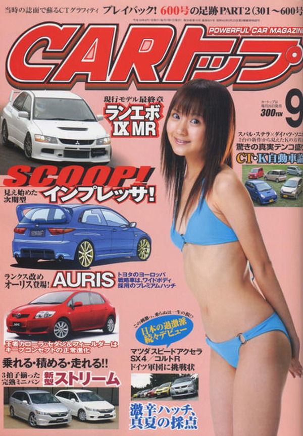 トヨタの対ヨーロッパ戦略車のベールを剥ぐ レスポンス Response Jp トヨタの対ヨーロッパ戦略車のベールを剥ぐ レスポンス Response Jp