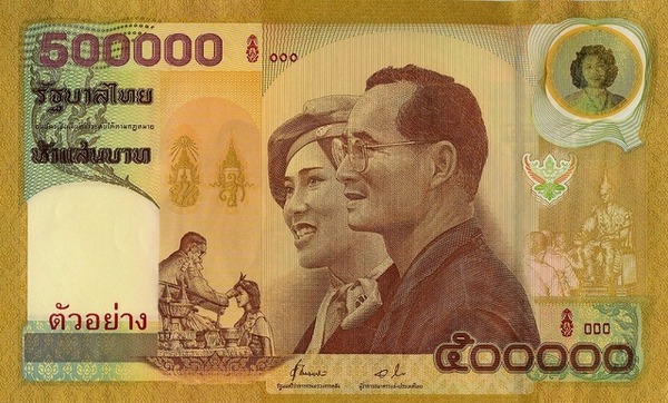 正規品】新品 2000年 タイ プミポン国王 結婚50周年 記念紙幣-