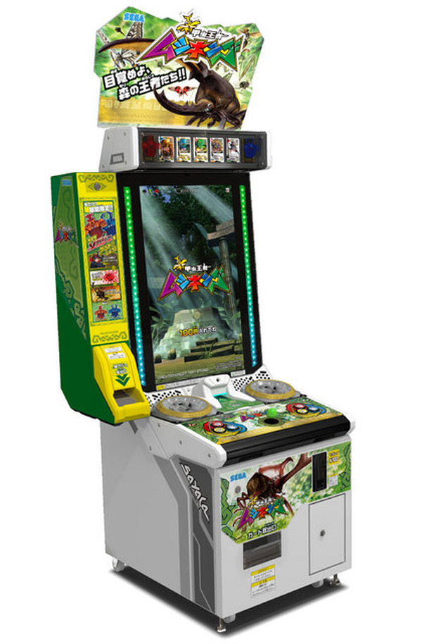 ムシキング カード ゲームカセット ムシキング』アーケードゲーム、大ヒットでカード切れ店舗続出 2