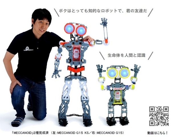 Amazon.com: Gx-32R Gold Lightan 24-Karat Gold Plating Ver. Gold Lightan,  Bandai Soul of Chogokin : Toys & Games