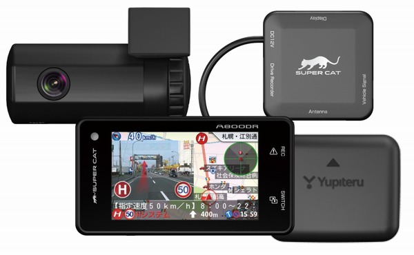 ユピテル レーダー探知機×ドライブレコーダーXアクティブセーフティ　A800DR ユピテル、ドラレコと安全運転支援機能搭載のレーダー探知機を発売