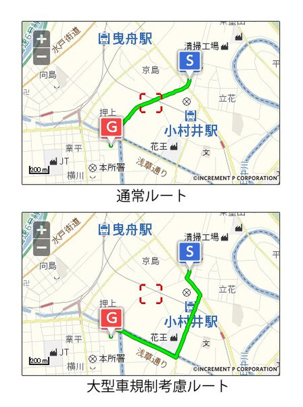 法人向けmapfan Api 大型車規制考慮ルート検索やvicsに対応 レスポンス Response Jp 法人向けmapfan Api 大型車規制考慮ルート検索やvicsに対応 レスポンス Response Jp
