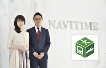 【MaaS】「NAVITIME」の進化で移動が快適になる!経路検索から予約までアプリ内完結。 画像