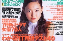 あなたにも買える! フェラーリ『360モデナ』を月々1万円で---『週刊宝島』 画像