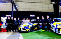 トヨタ豊田社長父子も参画、「ルーキー・レーシング」が2種類のGRでスーパー耐久に参戦…東京オートサロン2020で異例の発表 画像