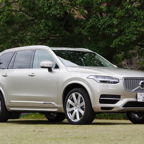 【ボルボ XC90 T8 試乗】初のハイブリッドボルボ、将来への“魁”の一台…中村孝仁 画像
