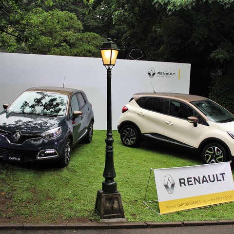 【ルノー キャプチャー カンヌ】フランスの文化を伝える日本独自の限定車 画像