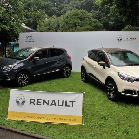 【ルノー キャプチャー カンヌ】カンヌ映画祭に相応しい雰囲気を 画像