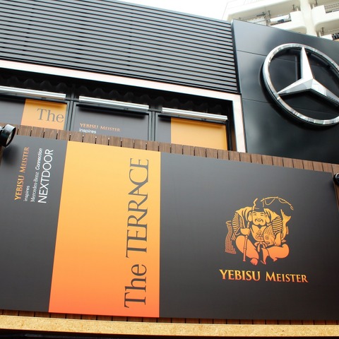 「Drive or Drink」がコンセプト…メルセデスとヱビスがコラボ 画像