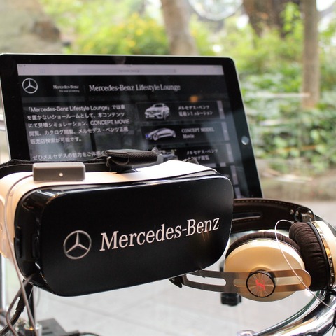クルマを置かないVRショール―ム…タッチポイントが増える 画像