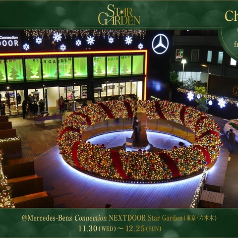 世界最大のクリスマスリースと記念撮影…カメラシェア「PaN」を試してみた 画像