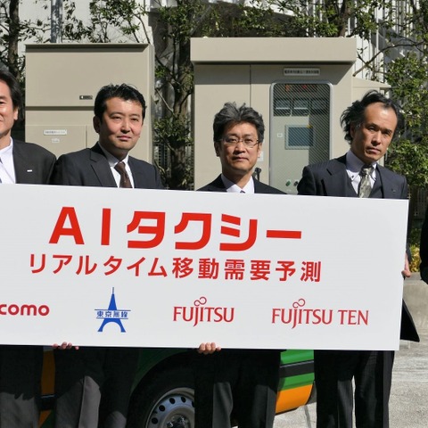 【AIタクシー】 配車を最適化、売り上げ1.5倍の効果 画像
