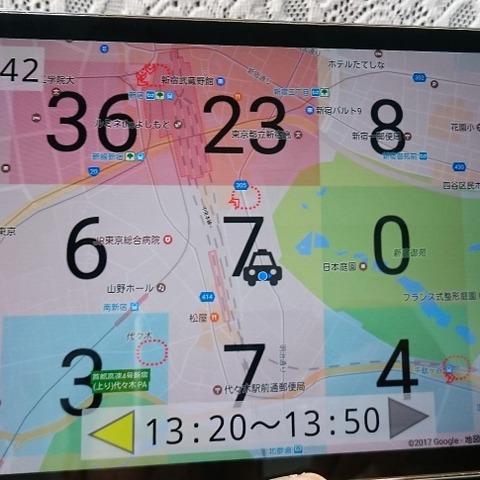 【AIタクシー】その効果のほどは…乗務員に聞いた 画像