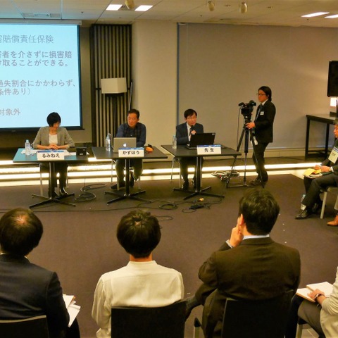 ドライバーの権利と責任を考える…SIP-adus 自動運転を考える市民ダイアログ 第3回 画像