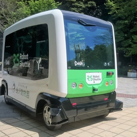 進化する自動運転バス---地域交通の課題解決に向け、運用面、ビジネス面も検証 画像