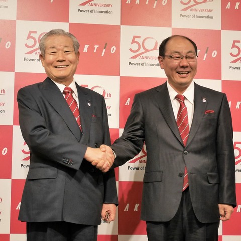 アクティオが50周年---経営体制の変更と、ICTへの取り組みについて説明 画像