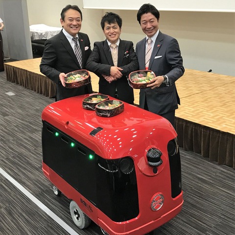 「日本人は寿司でしょう！」宅配ロボットによる宅配実証実験へ 画像