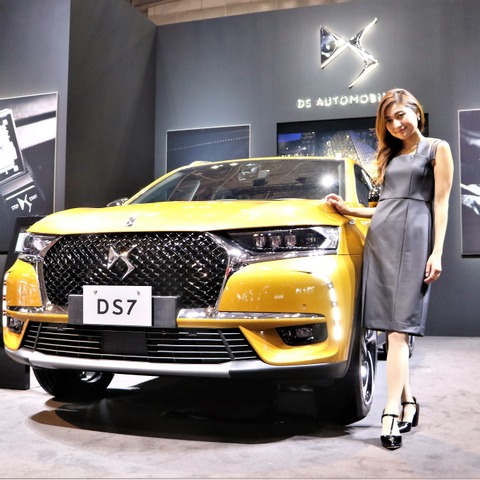 【東京モーターショー2017】初のDSオリジナルモデル、DS7クロスバック発表 画像