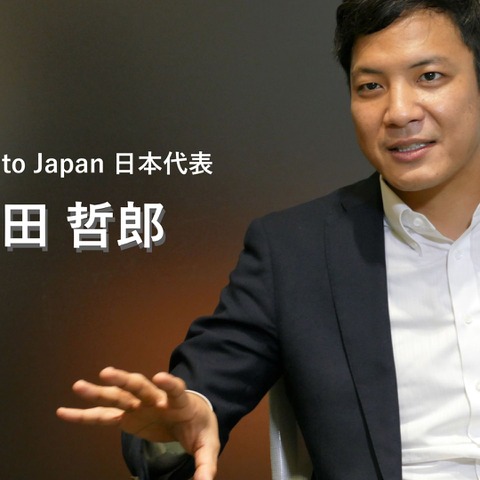 人工知能をもつドラレコの可能性とは…Nauto Japan 井田哲郎 代表【インタビュー】 画像