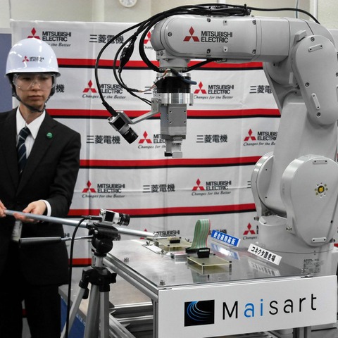 「器用なAI」状況の変化に応じてアルゴリズムを自分で書き換える…三菱電機が技術発表 画像