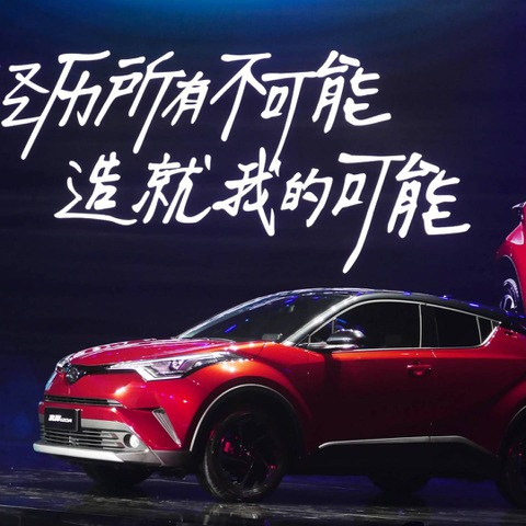 トヨタ、TNGAコンセプトSUVの『C-HR / イゾア』を中国発表…2リットルエンジン＋CVTを搭載 画像