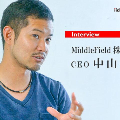 【MaaSベンチャー】カスタムパーツはアジアからの強いニーズがある…MiddleField CEO 中山翔太［インタビュー］ 画像