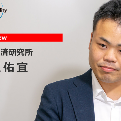 48Vを自動車メーカーが歓迎する理由とは…矢野経済研究所 阿江佑宜氏【インタビュー】 画像