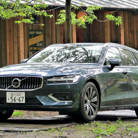 【ボルボ V60 新型試乗】現行ボルボラインナップで最良の完成度…中村孝仁 画像