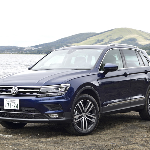 【VW ティグアン 新型試乗】輸入車が“高嶺の花”になりつつある現実を見た…中村孝仁 画像