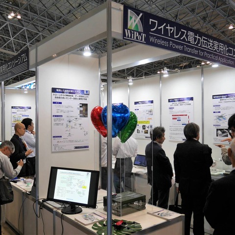 デンソーが取り組む“もうひとつの”ワイヤレス給電方式…CEATEC 2018 画像