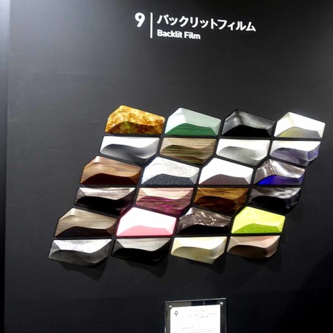 明日のインテリア加飾技術…人とくるまのテクノロジー2019 画像