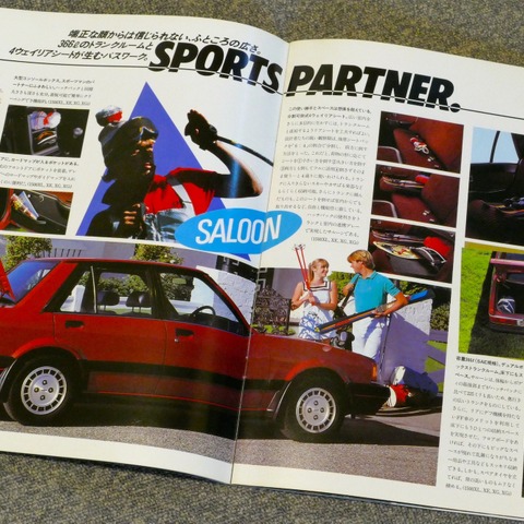 【懐かしのカーカタログ】甘々な時代の若者心を掴んだ…マツダ ファミリア（5代目）1980年6月 画像