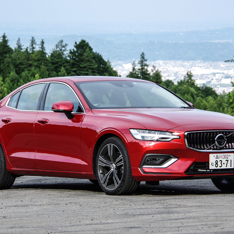 【ボルボ S60 新型試乗】セダンは今となっては贅沢なのかもしれない…中村孝仁 画像