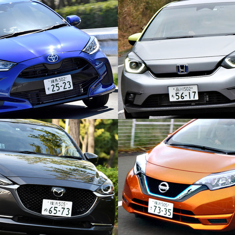 新型ヤリス＆フィットの登場でコンパクトカーの勢力図は変わるか？ 画像