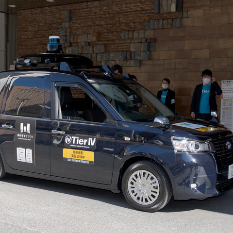 自動運転タクシーの実証実験を開始…5Gを活用、東京・西新宿エリアで 画像