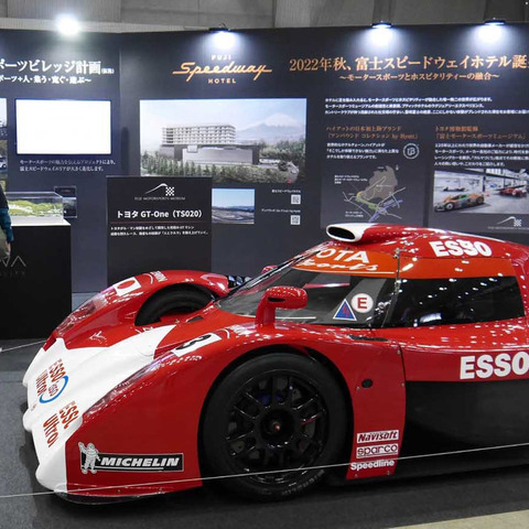 新東名直結、ハイアットが手がける富士スピードウェイホテル、2022年秋開業へ…オートモビルカウンシル2021 画像
