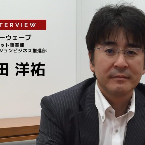 AIで活躍の場を広げる産業用ロボット最新動向…デンソーウェーブ 澤田洋祐氏［インタビュー］ 画像